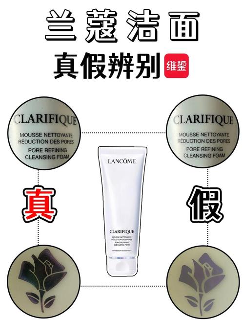 兰蔻草本洗面奶怎么样