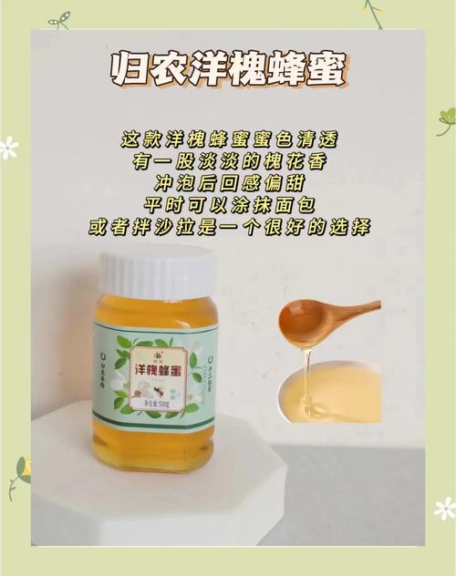 什么季节的蜂蜜最好
