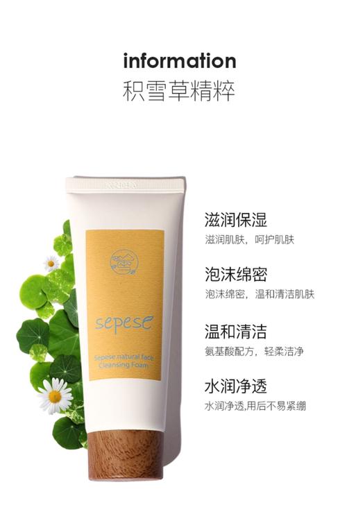 焕彩雪颜洗面奶怎么样