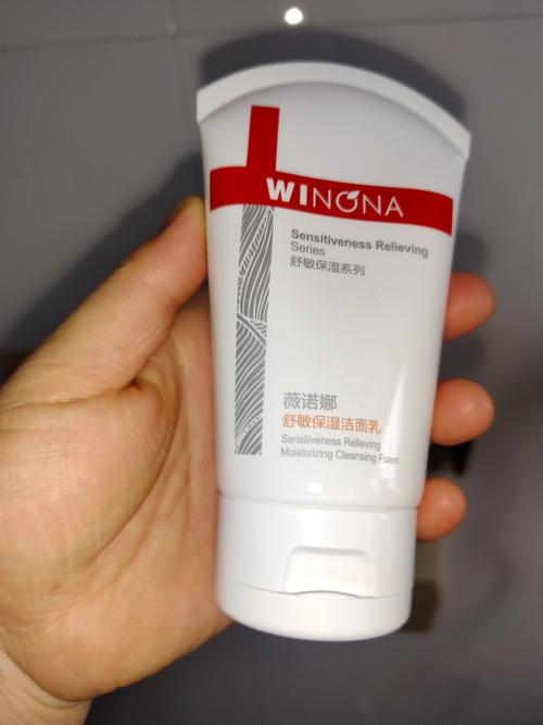 80酸奶洗面奶怎么样