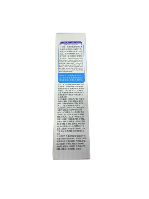 80酸奶洗面奶怎么样