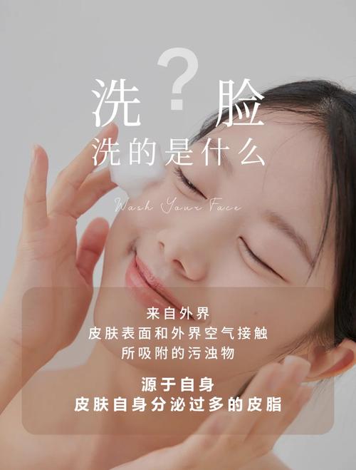 为什么早上要洗脸