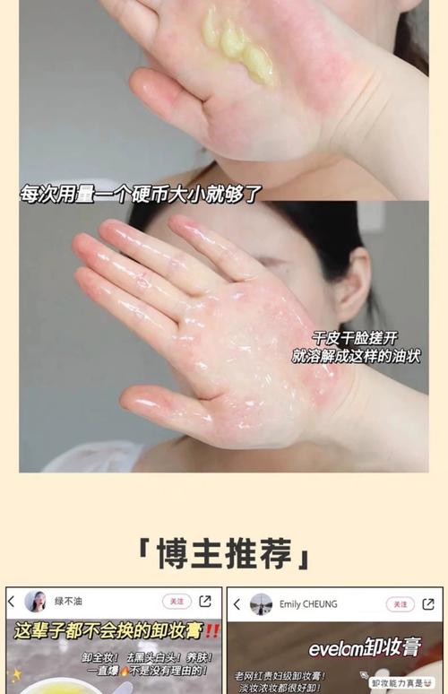 只带洗面奶怎么卸妆