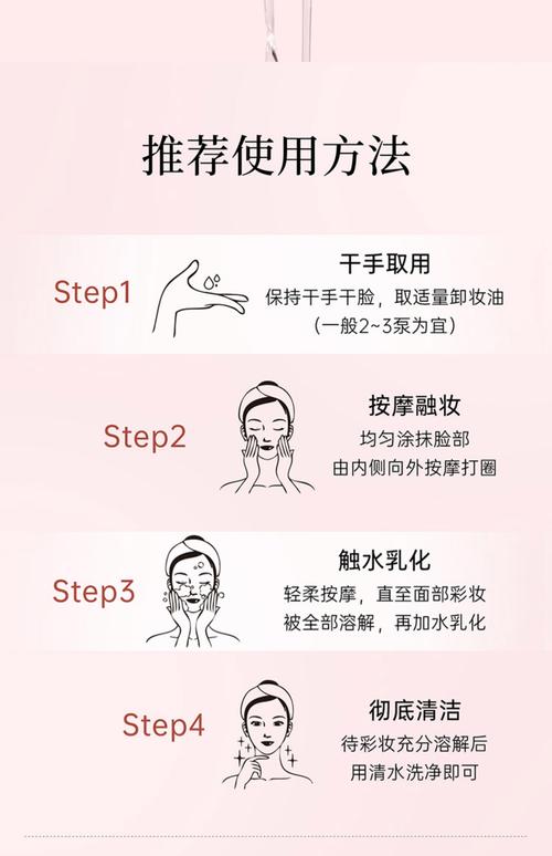 只带洗面奶怎么卸妆