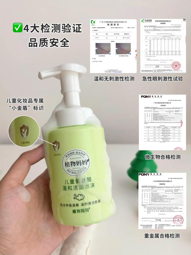 植物乐园洗面奶怎么样