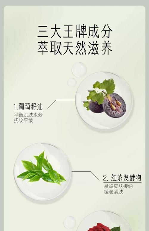 脸部刮痧用什么精油