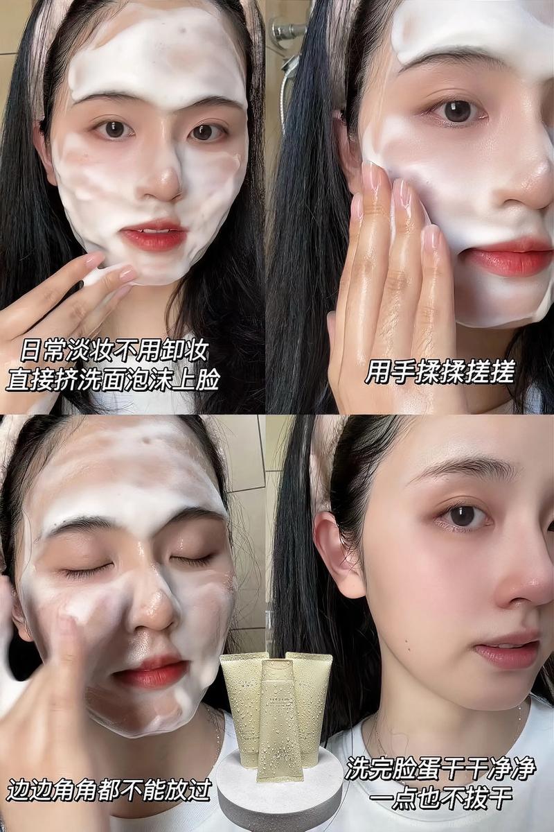用洗面奶怎么卸妆