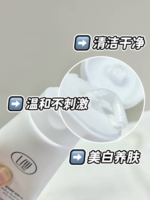 洗面奶怎么打开