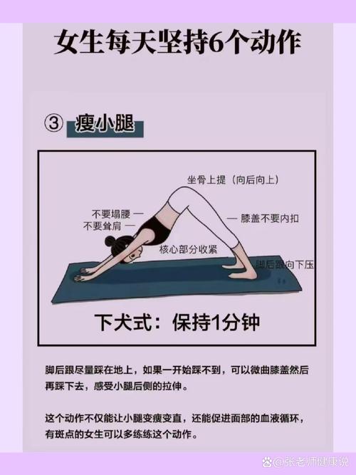 学瑜伽有什么好处