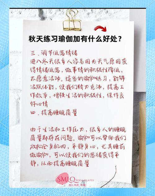 学瑜伽有什么好处