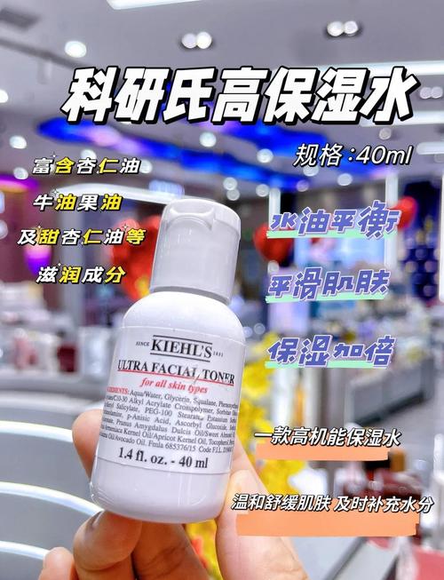 什么牌子保湿水好用