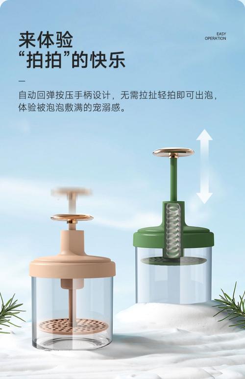 洗面奶起泡杯怎么用