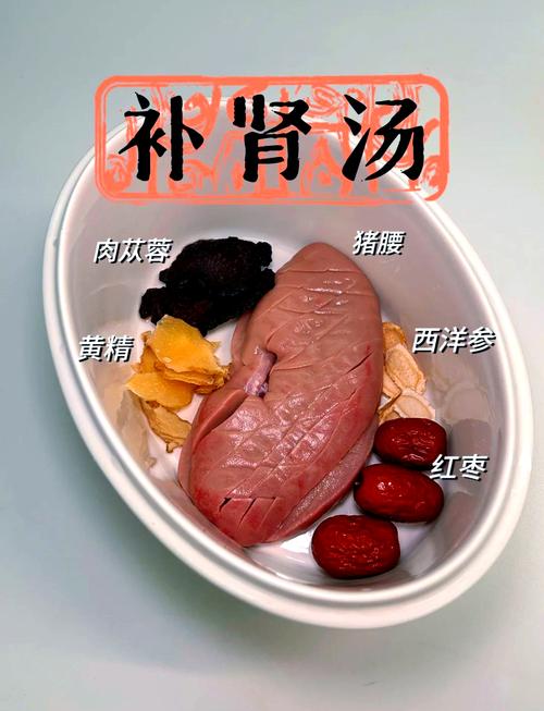 补肾虚吃什么