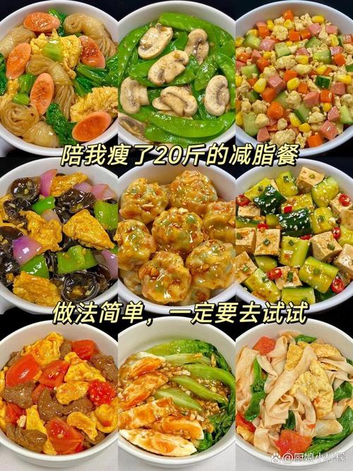 减肥不适合吃什么菜