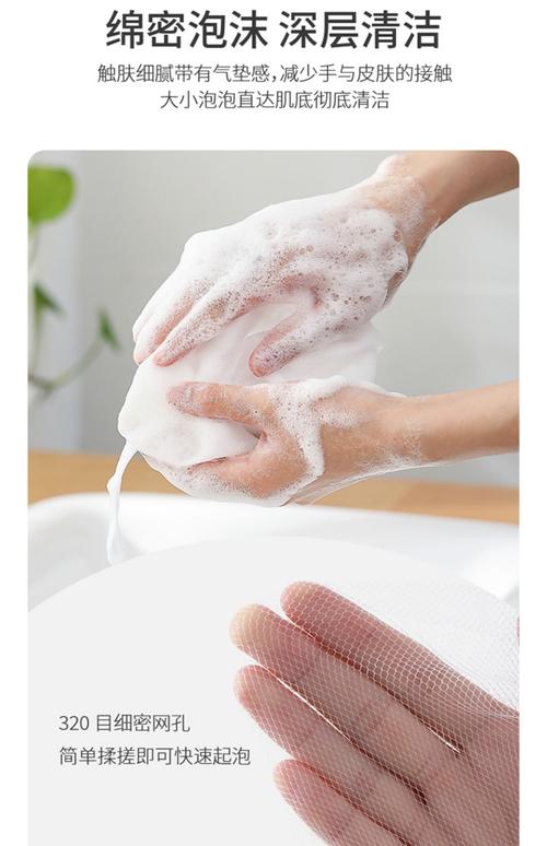 洗面奶发泡网怎么用