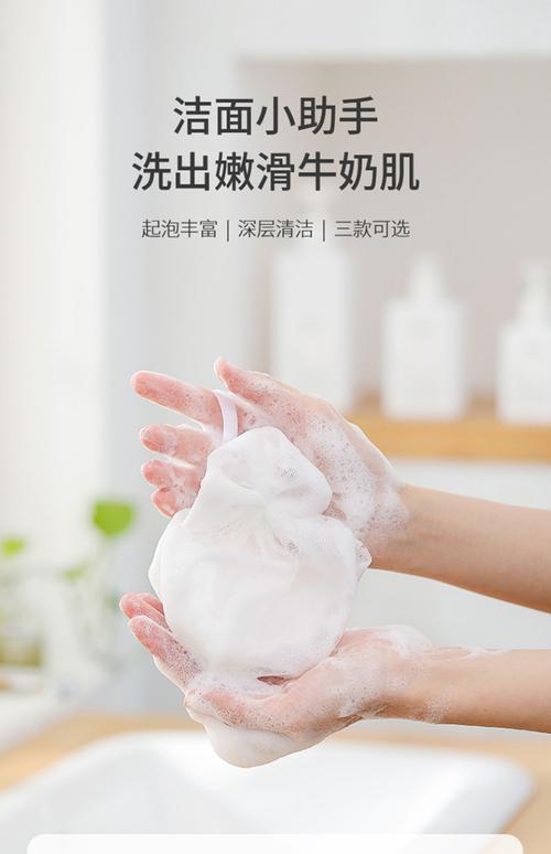 洗面奶发泡网怎么用