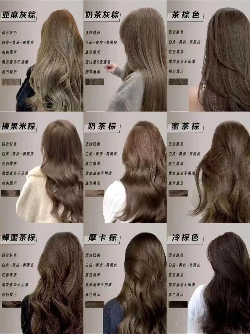 什么季节适合染发