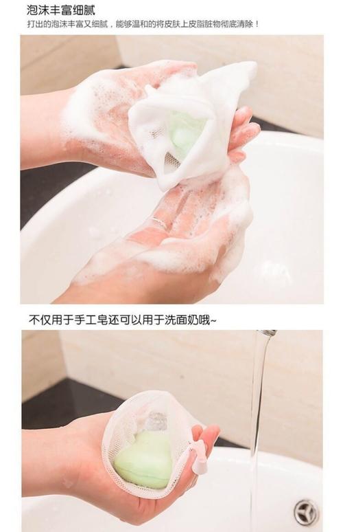 洗面奶的起泡网怎么用