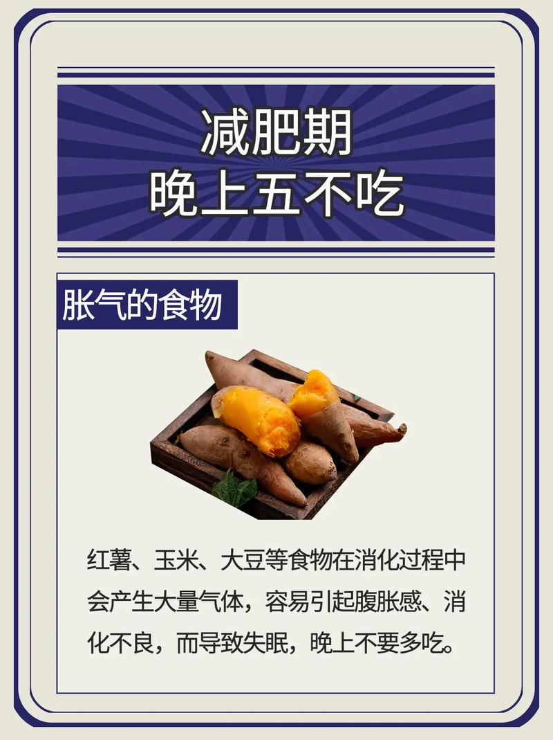 减肥不可以吃什么东西怎么办
