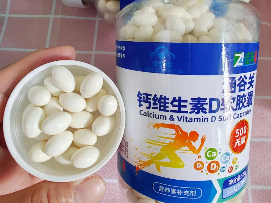 减肥补钙喝什么牌子好