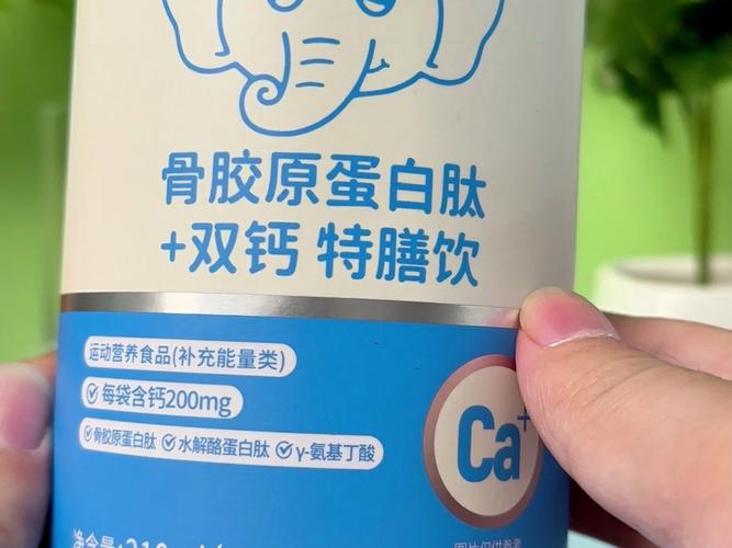 减肥补钙喝什么牌子好