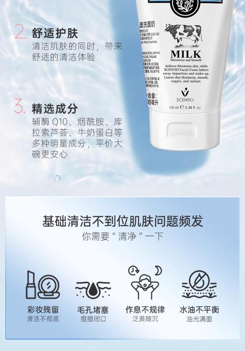 泰国牛乳洗面奶怎么样