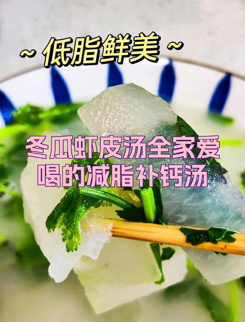 减肥补钙喝什么