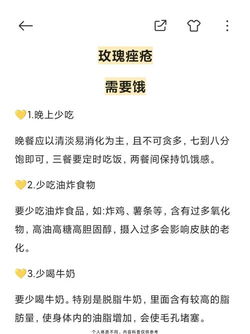 长痤疮吃什么