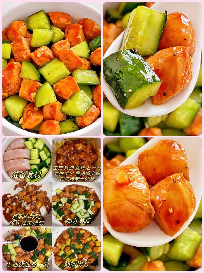 鸡胸肉对减肥有什么