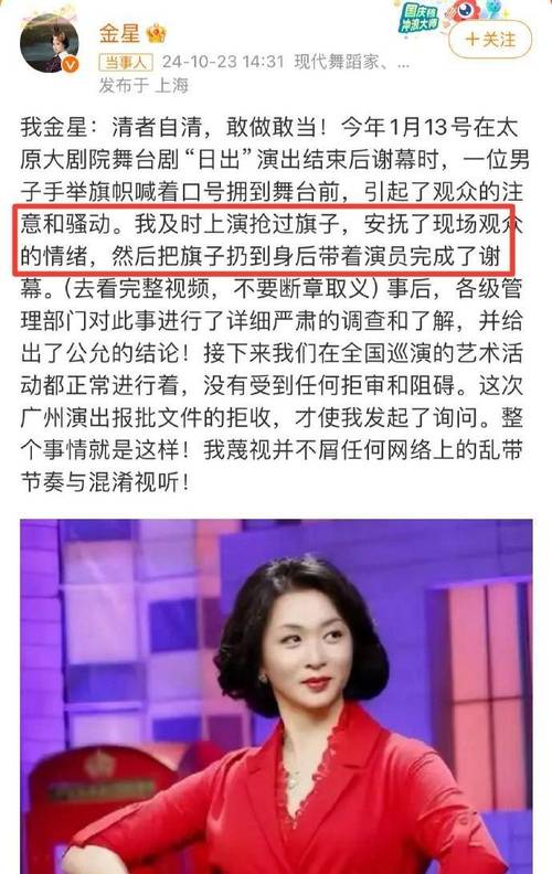 金星为什么离婚