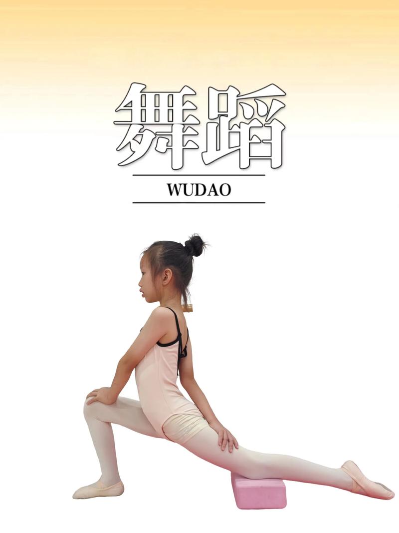 儿童跳什么舞可以减肥