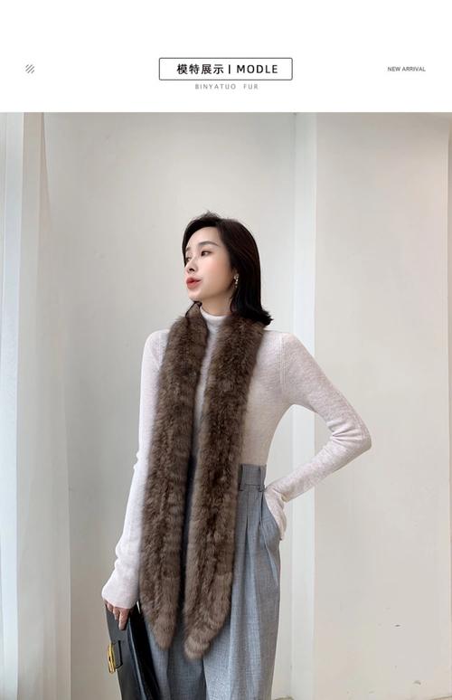 没领皮草怎么搭配围巾