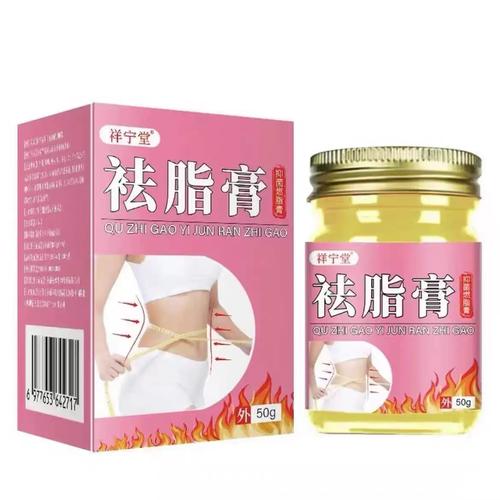 肚子擦什么减肥快