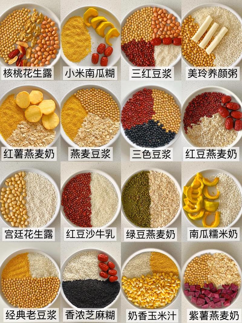 豆浆和什么吃减肥