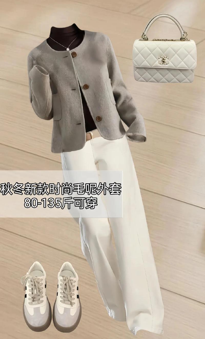 毛短款衣服怎么搭配