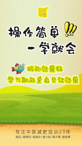 蛋白开血减肥注意什么