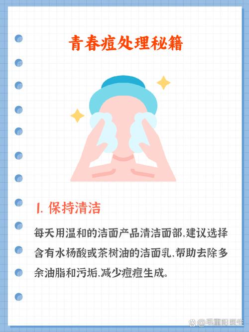 用洗面奶长豆豆怎么办