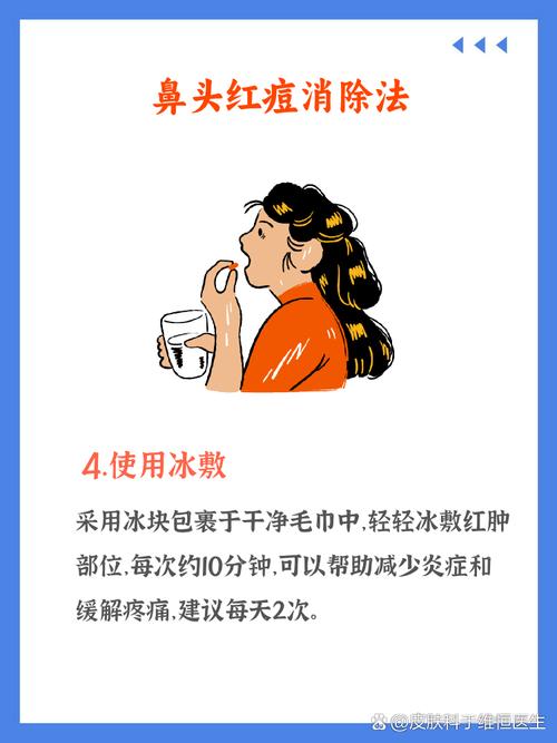 用洗面奶长豆豆怎么办