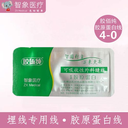 蛋白开血减肥是什么情况