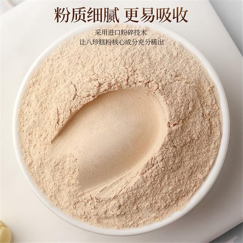 什么中药粉可以减肥