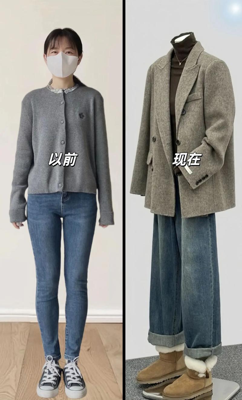 毛线大衣和毛呢大衣怎么搭配