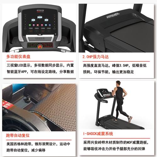 什么样的健身器材减肥最快
