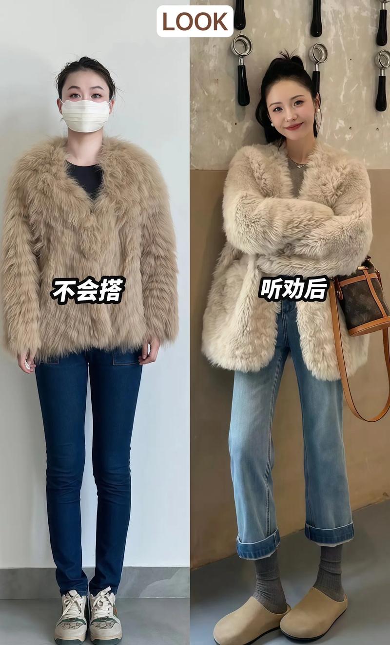 毛毛女外套怎么搭配衣服图片