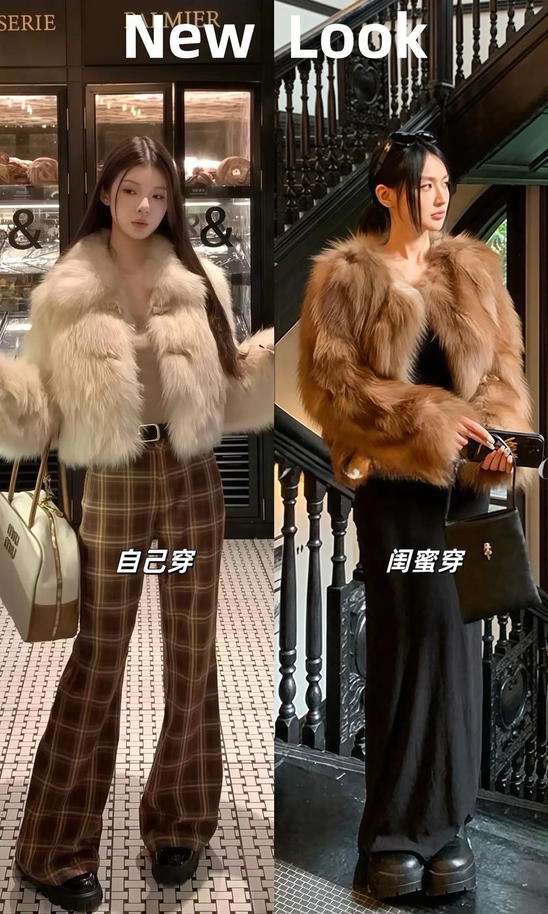 毛毛女外套怎么搭配衣服图片