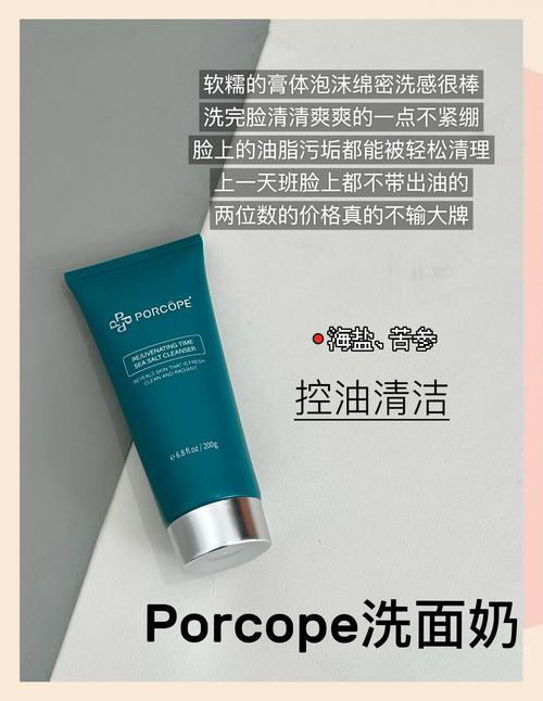 弱酸性洗面奶怎么辨别