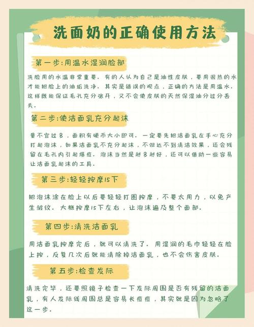 弱酸性洗面奶怎么辨别