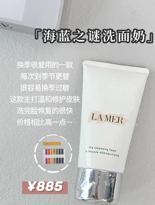 弱酸性洗面奶怎么辨别