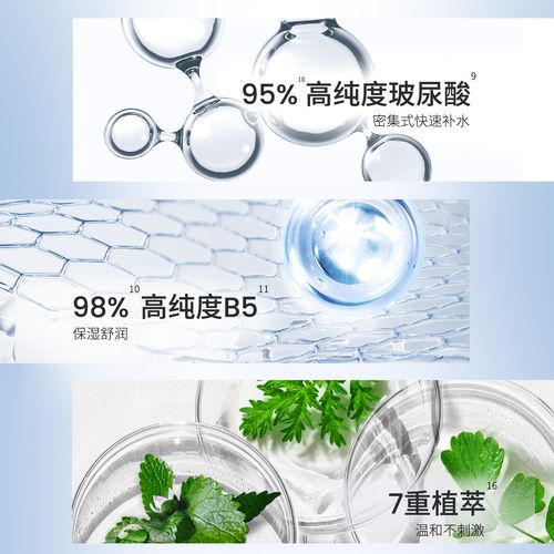 ahc b5玻尿酸洗面奶怎么样