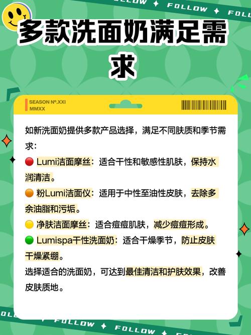 如新180洗面奶怎么样