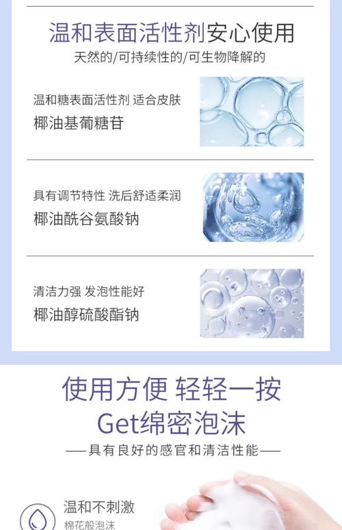 德国拉薇洗面奶怎么样
